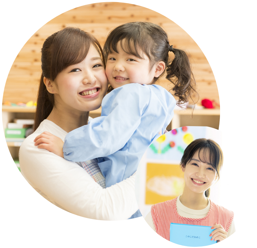 採用情報