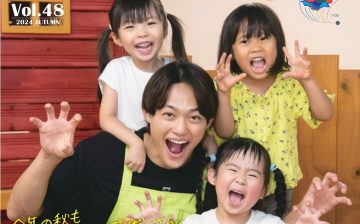 保育雑誌MiRAKUU　vol48（2024年秋号）でNプランニングの新給食システムが紹介されました！