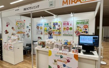 ☺保育博2025 出展のご報告と御礼